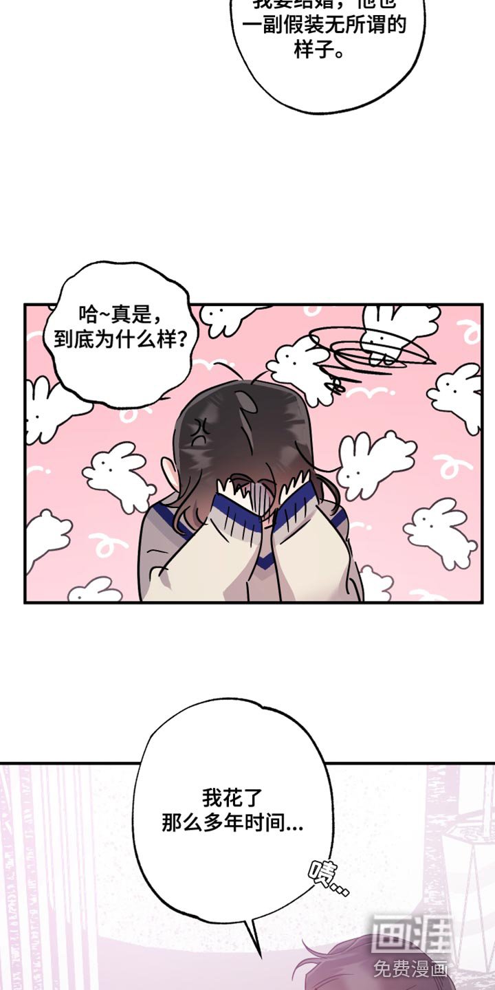 第12章：红豆粥的味道