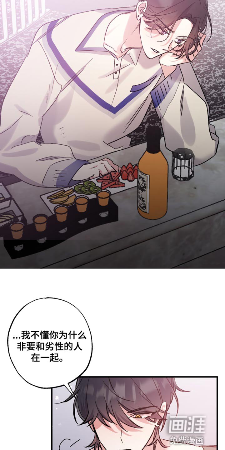 第12章：红豆粥的味道