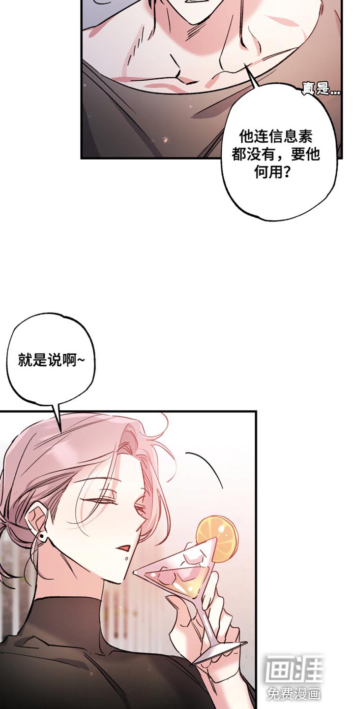 第12章：红豆粥的味道