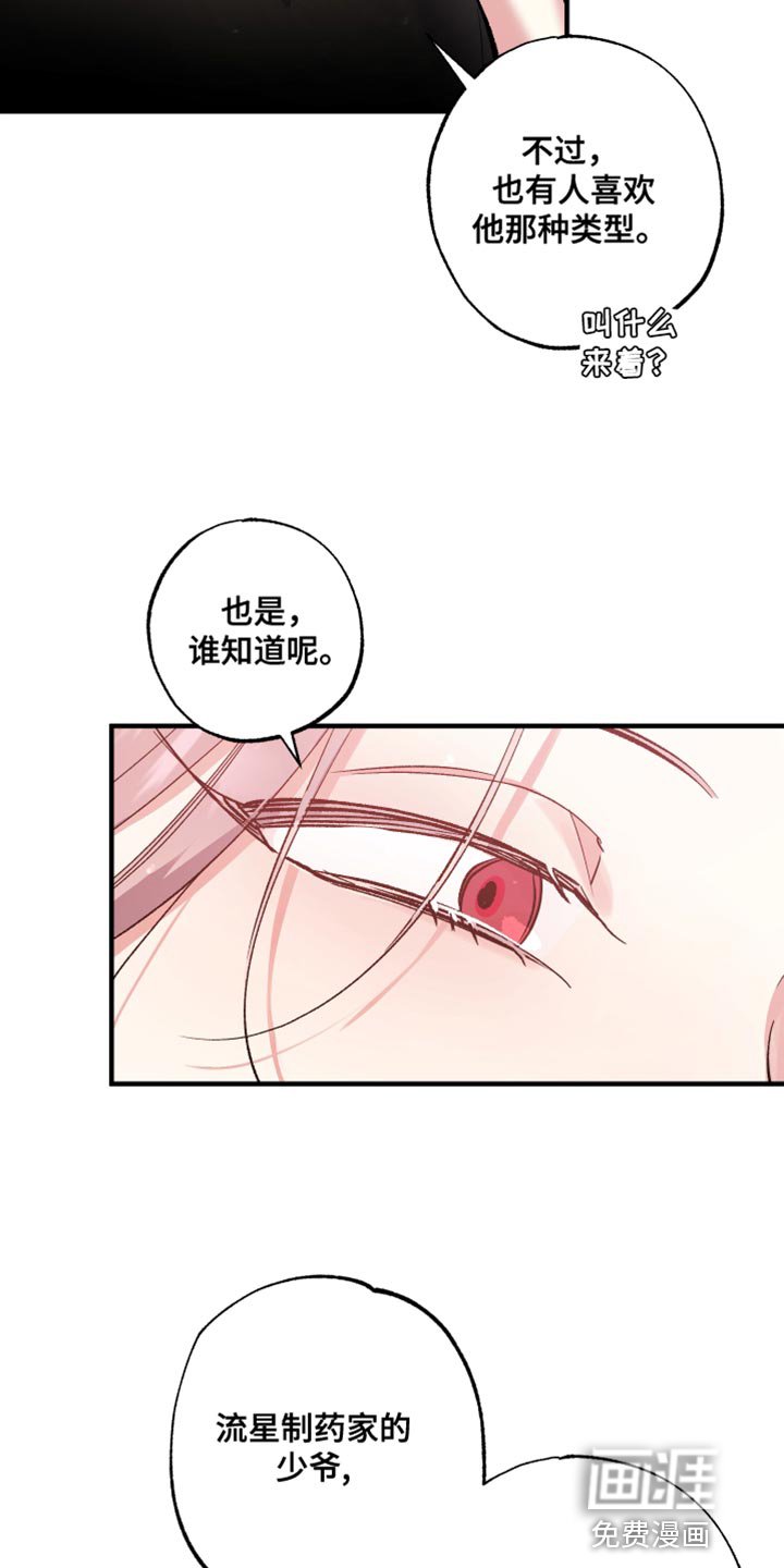 第12章：红豆粥的味道