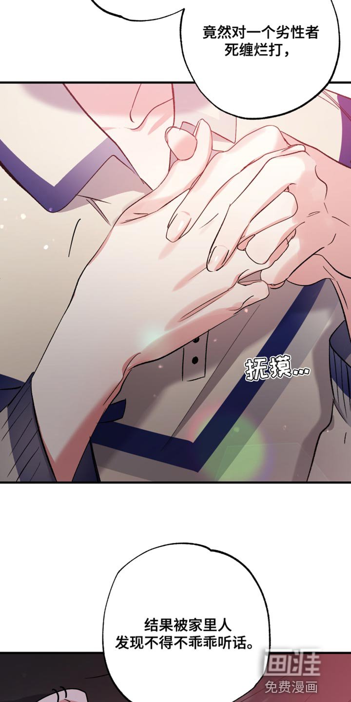 第12章：红豆粥的味道
