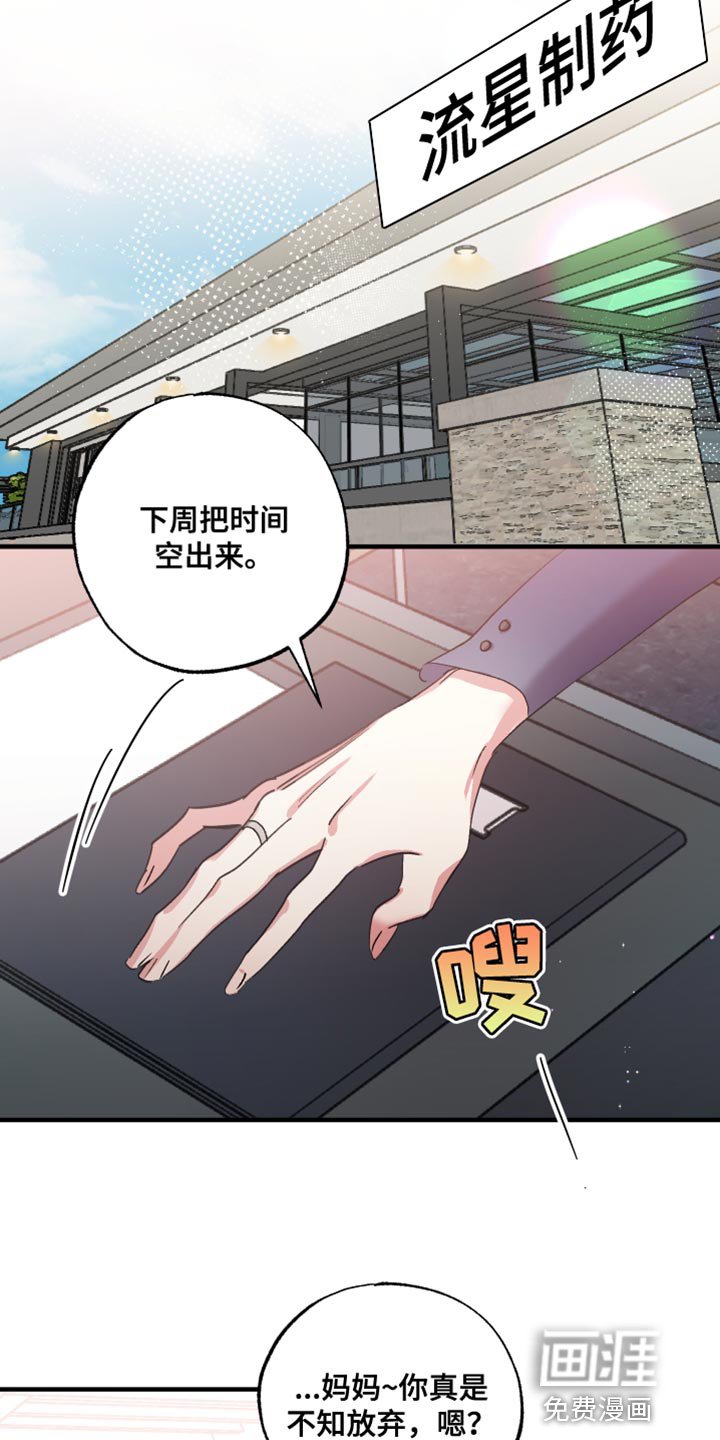 第12章：红豆粥的味道