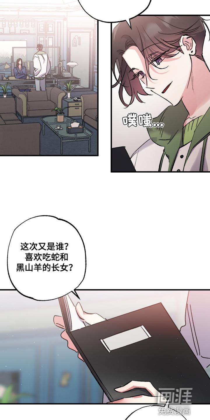 第12章：红豆粥的味道