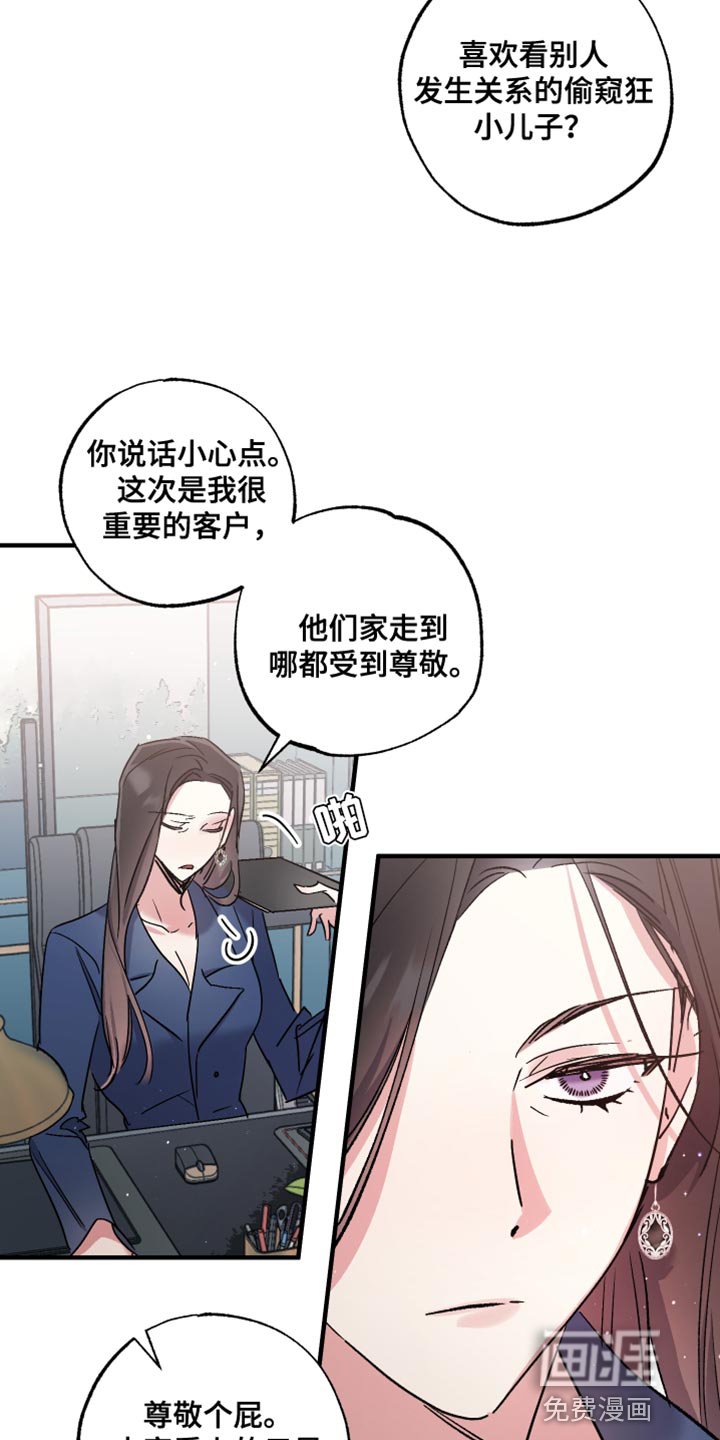 第12章：红豆粥的味道