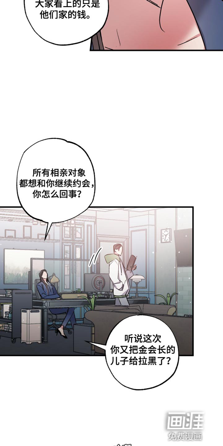 第12章：红豆粥的味道