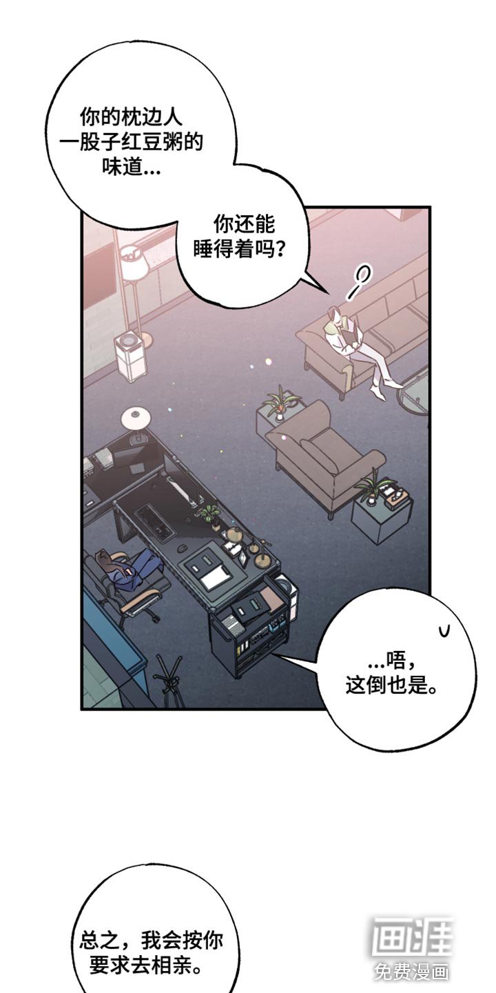 第13章：你最好说到做到