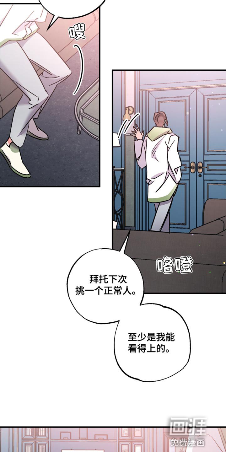 第13章：你最好说到做到