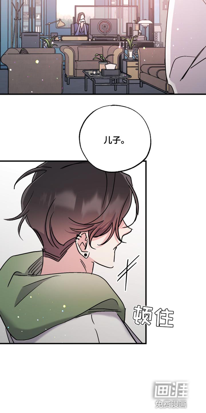 第13章：你最好说到做到