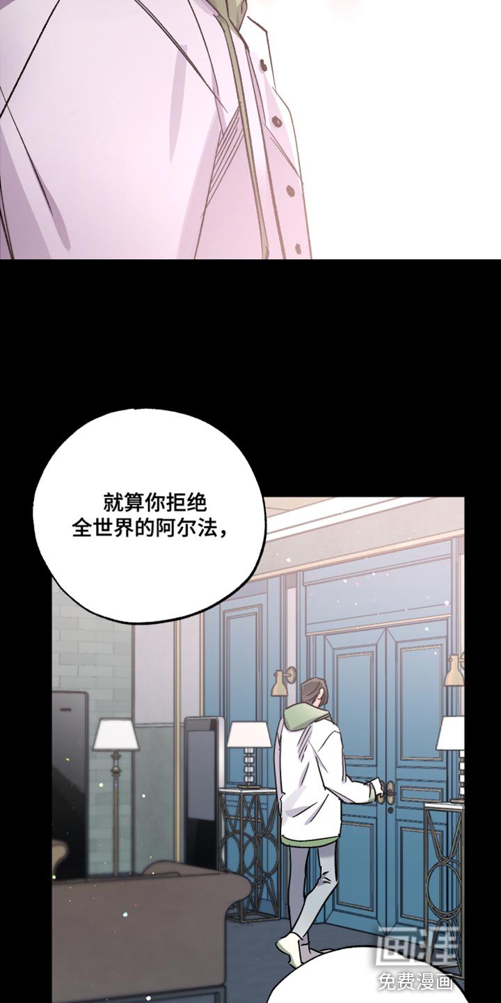 第13章：你最好说到做到