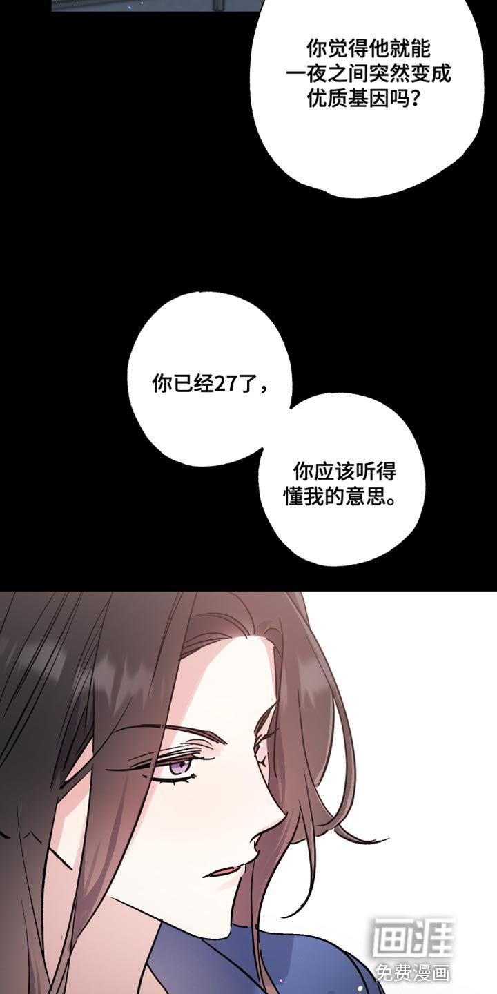 第13章：你最好说到做到