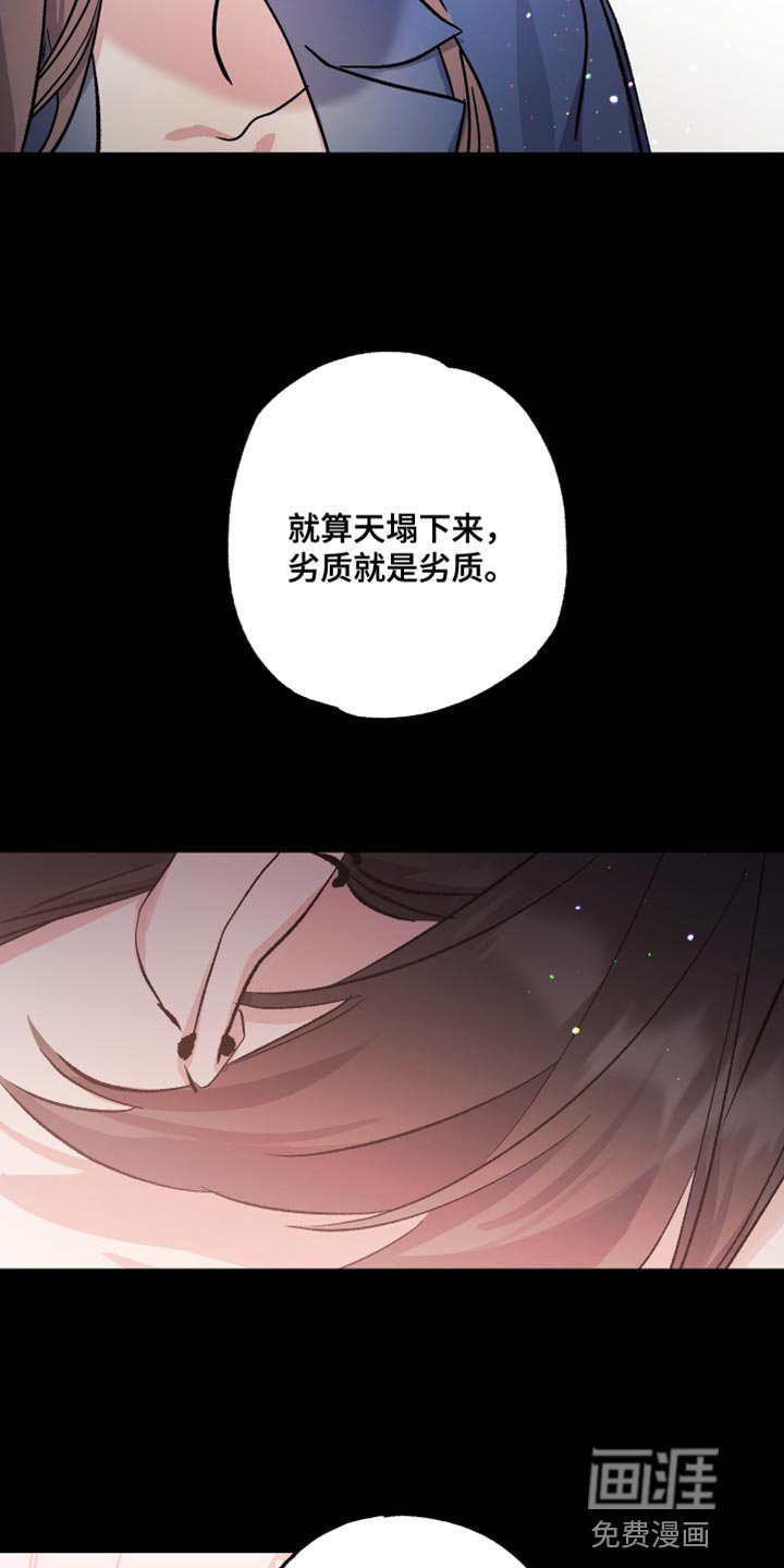 第13章：你最好说到做到
