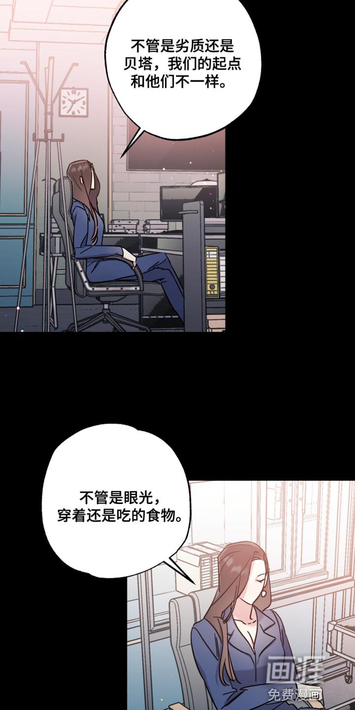 第13章：你最好说到做到