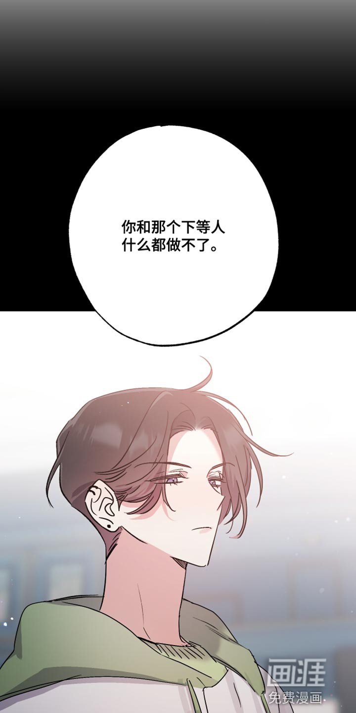 第13章：你最好说到做到