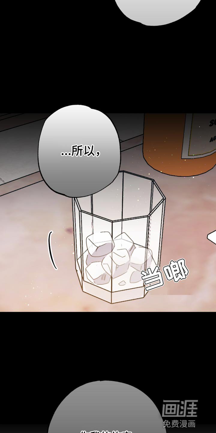 第13章：你最好说到做到
