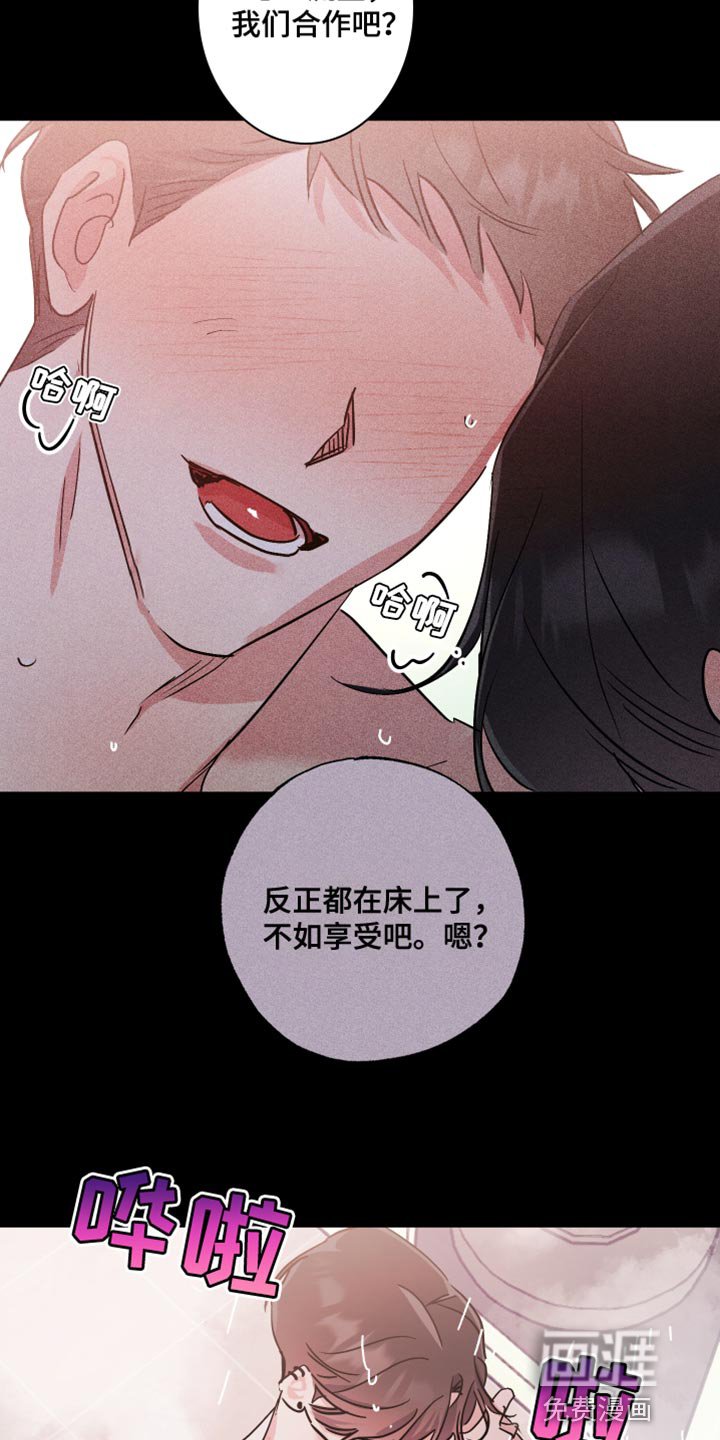 第14章：反正你也不会说