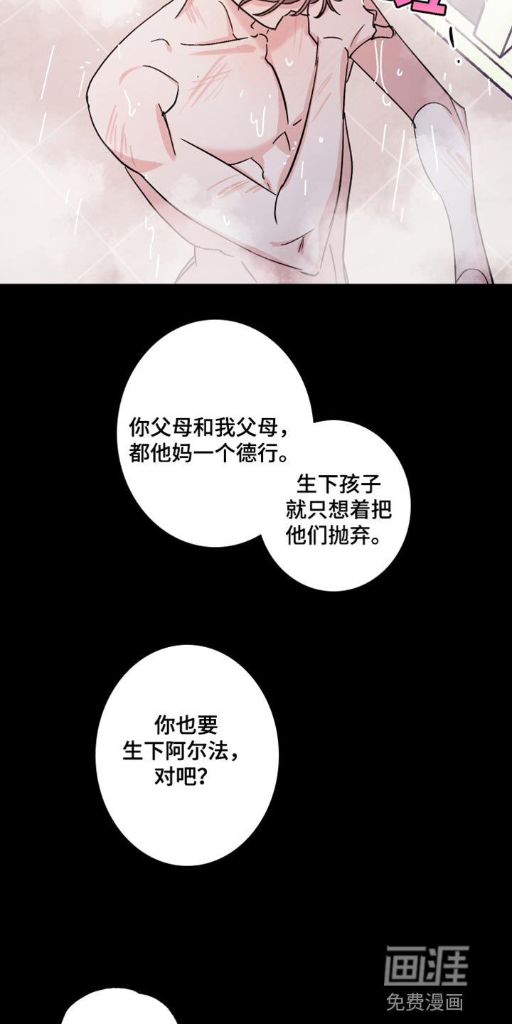 第14章：反正你也不会说