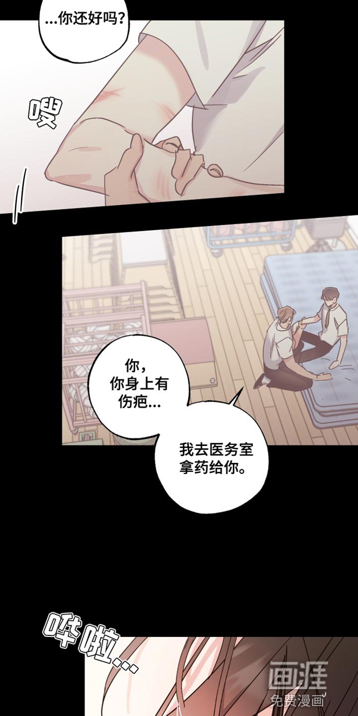 第14章：反正你也不会说