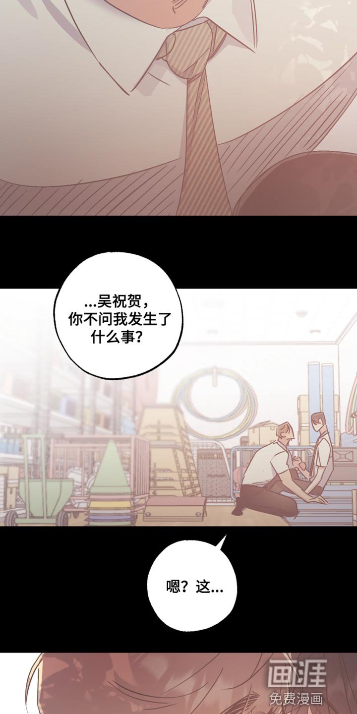 第14章：反正你也不会说