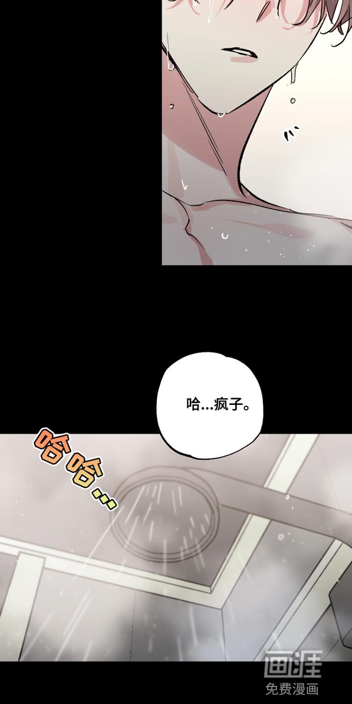 第14章：反正你也不会说