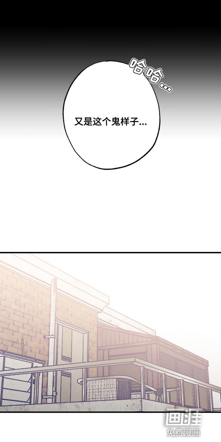 第14章：反正你也不会说