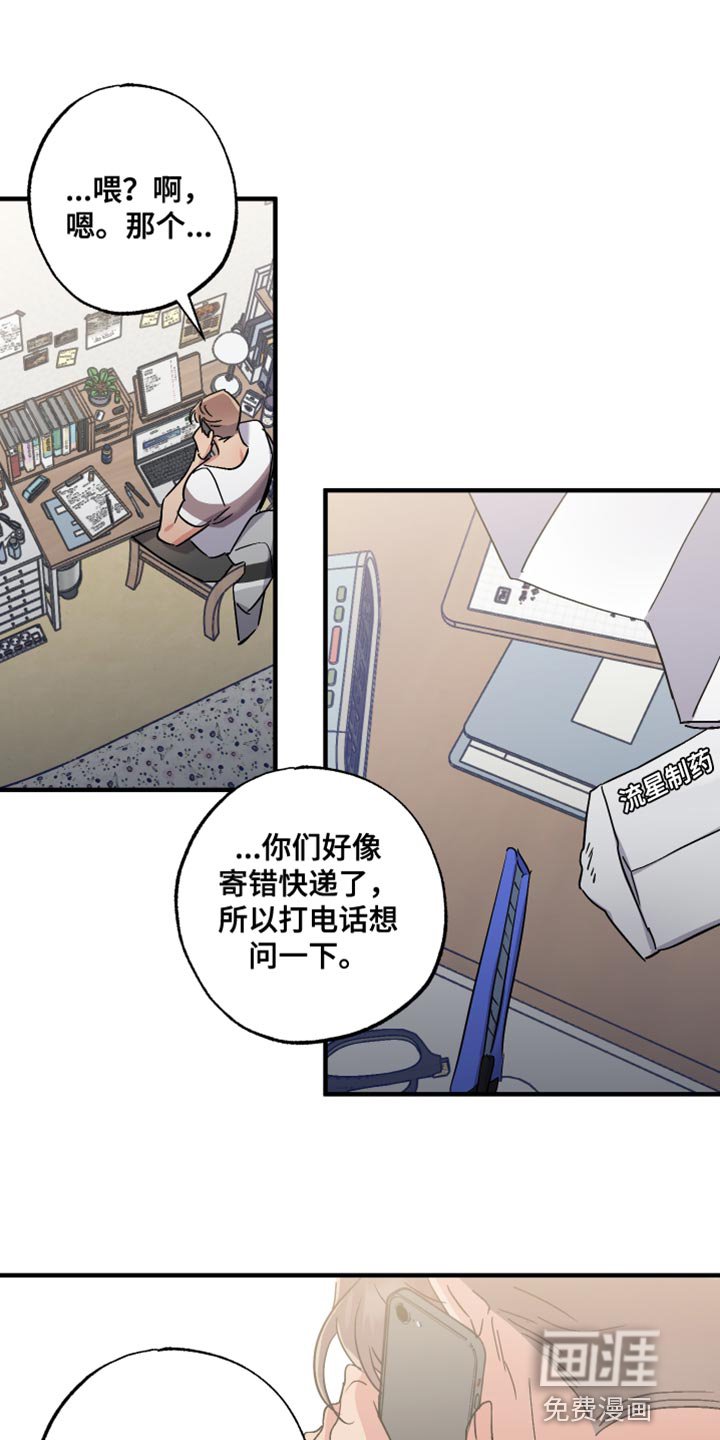第14章：反正你也不会说