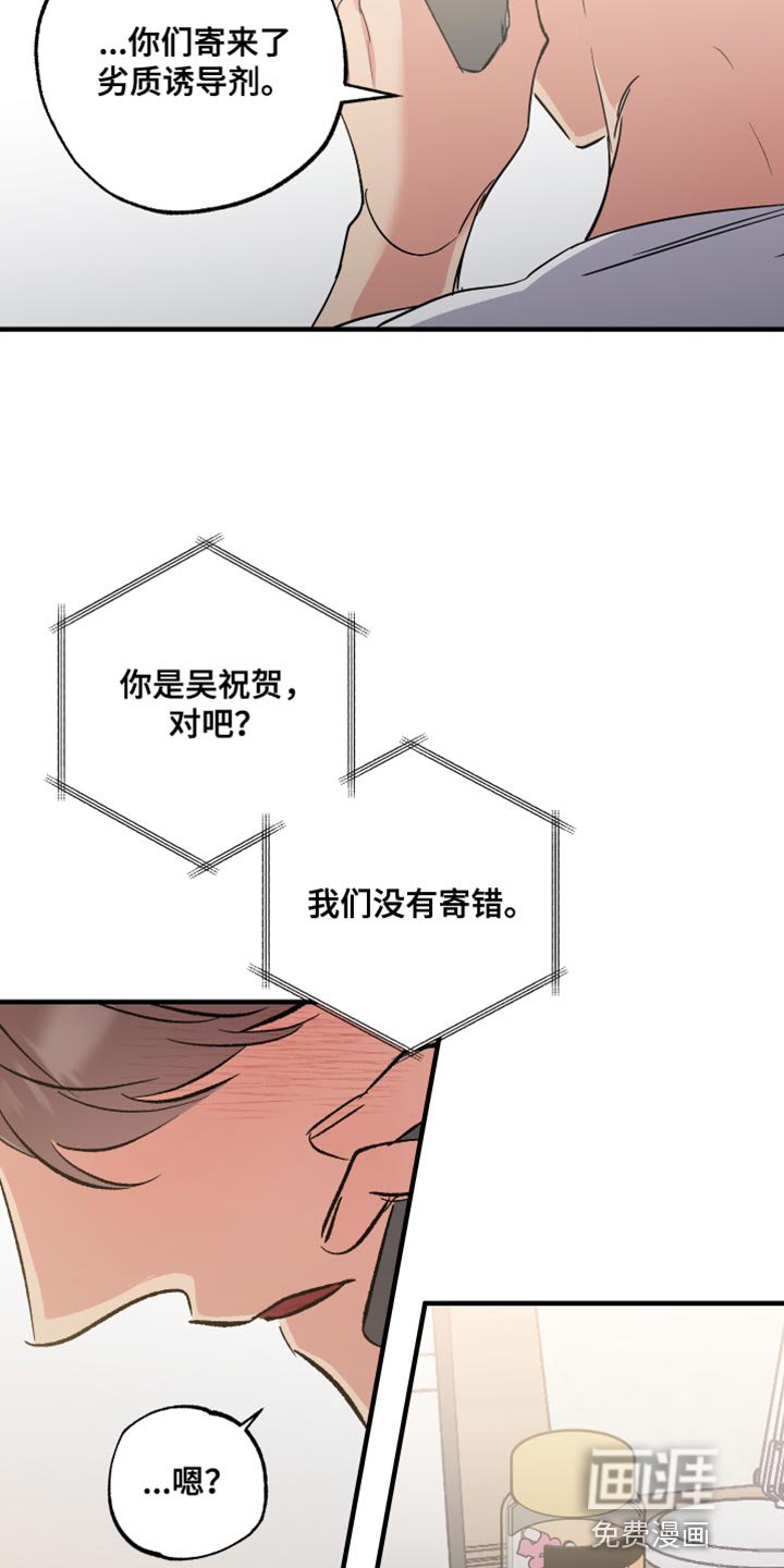 第14章：反正你也不会说