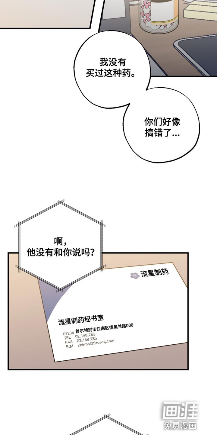 第14章：反正你也不会说