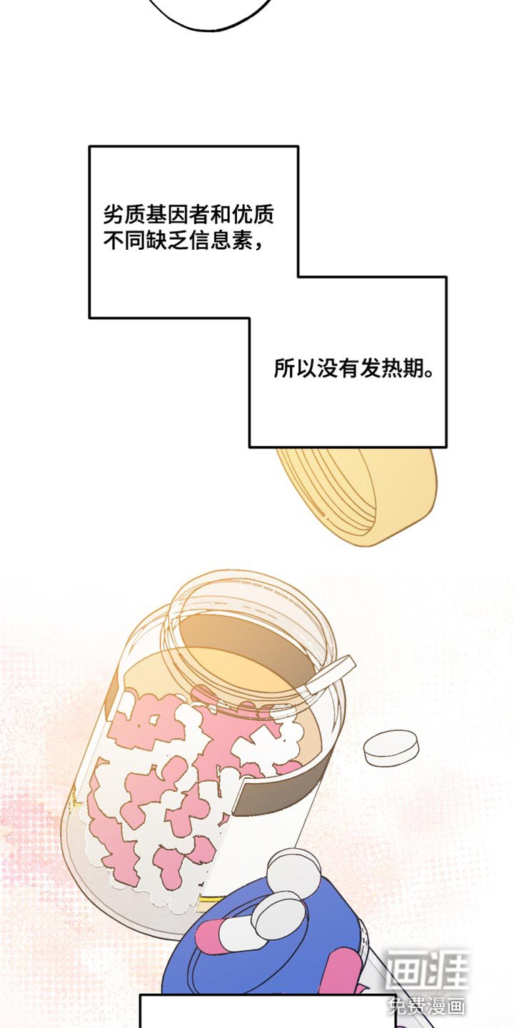 第14章：反正你也不会说
