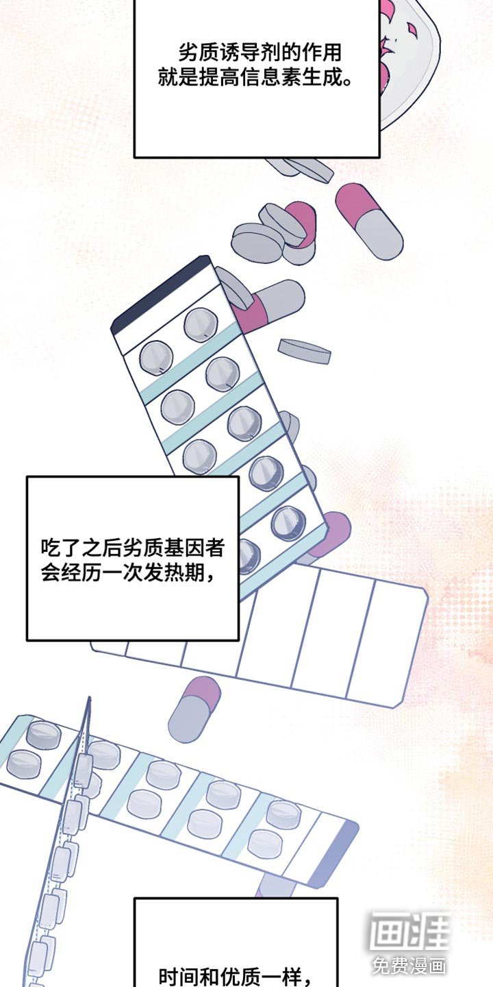 第14章：反正你也不会说