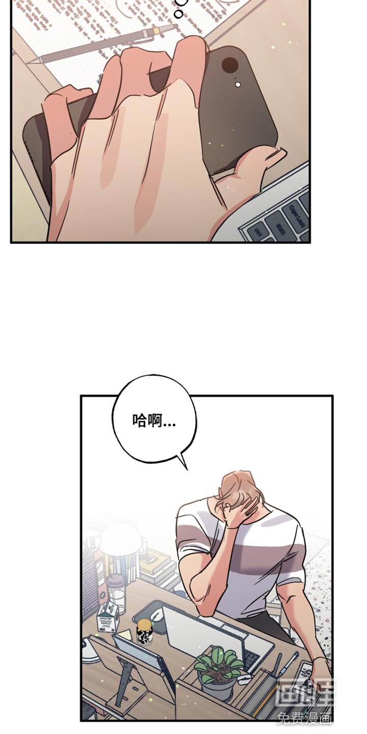 第14章：反正你也不会说