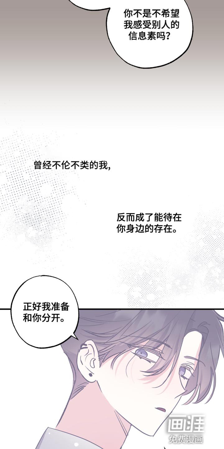 第14章：反正你也不会说