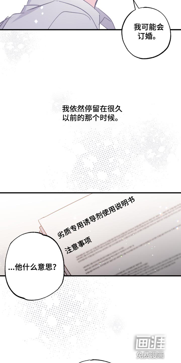 第14章：反正你也不会说
