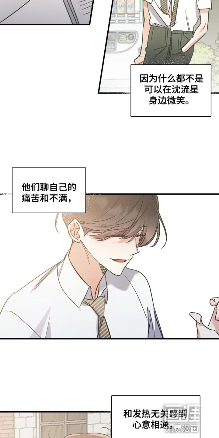 第15章：贪心