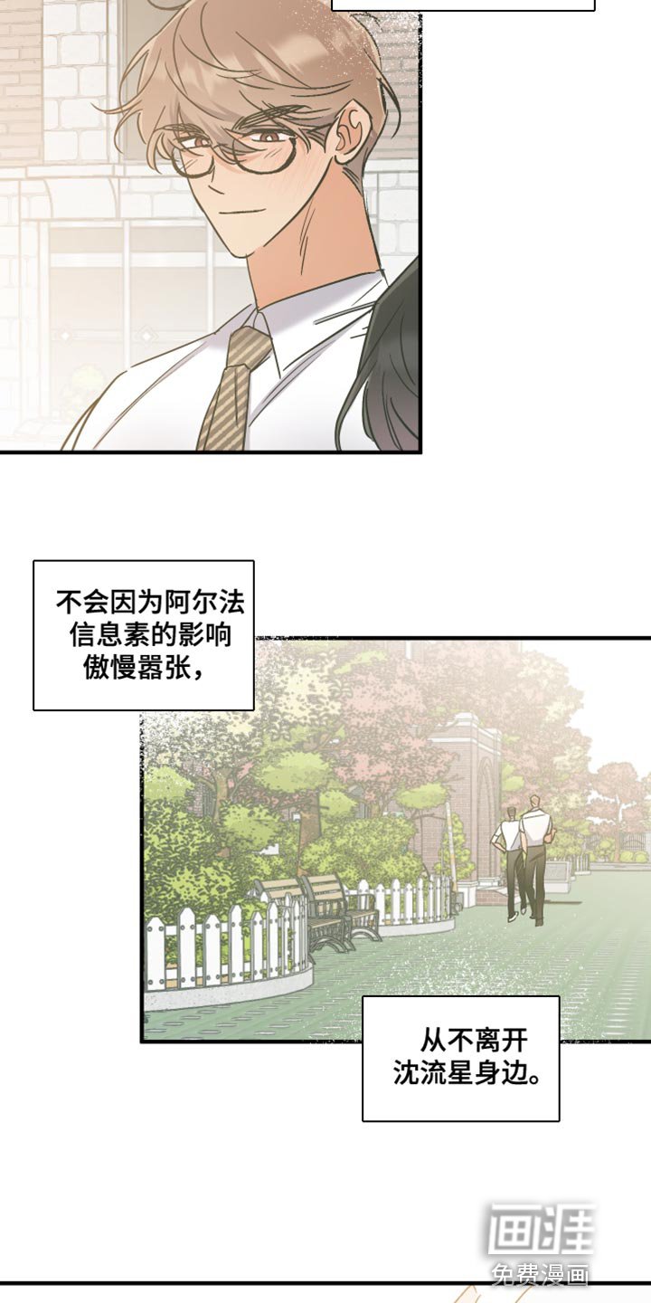 第15章：贪心