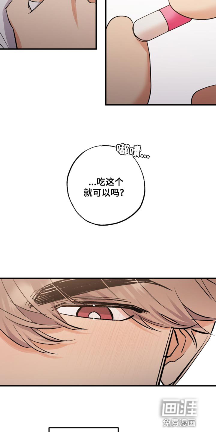 第15章：贪心