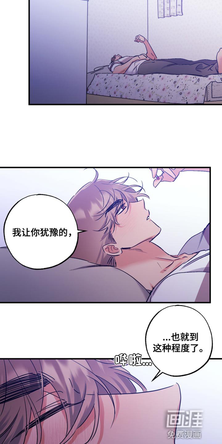 第15章：贪心