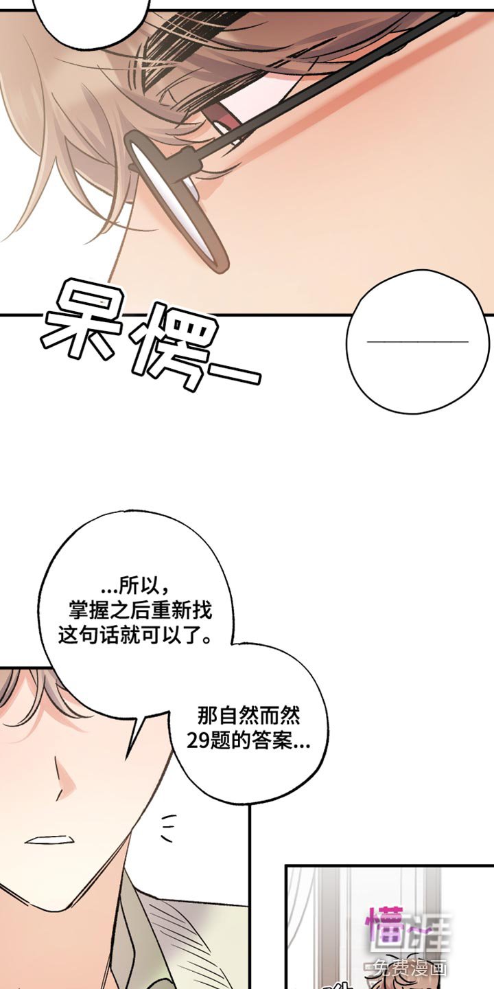 第15章：贪心