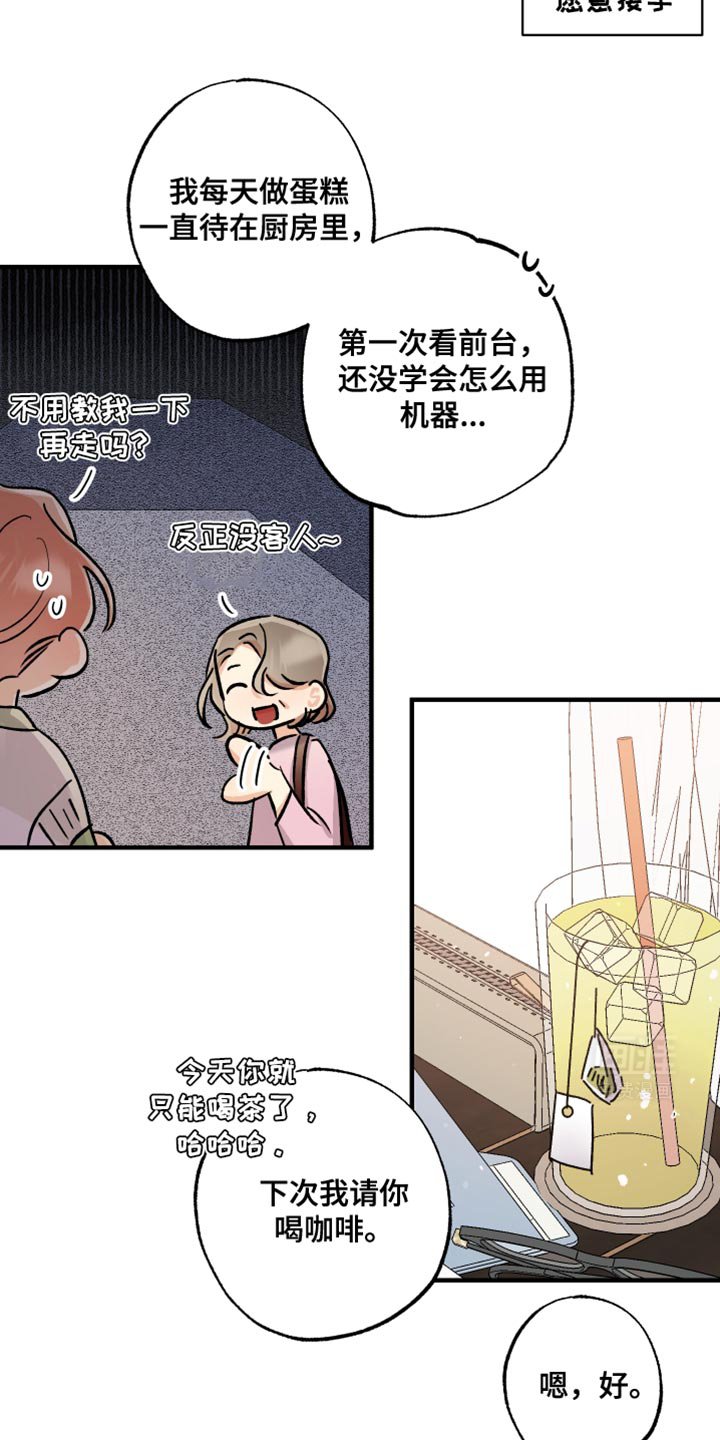 第16章：趁此机会试试吧