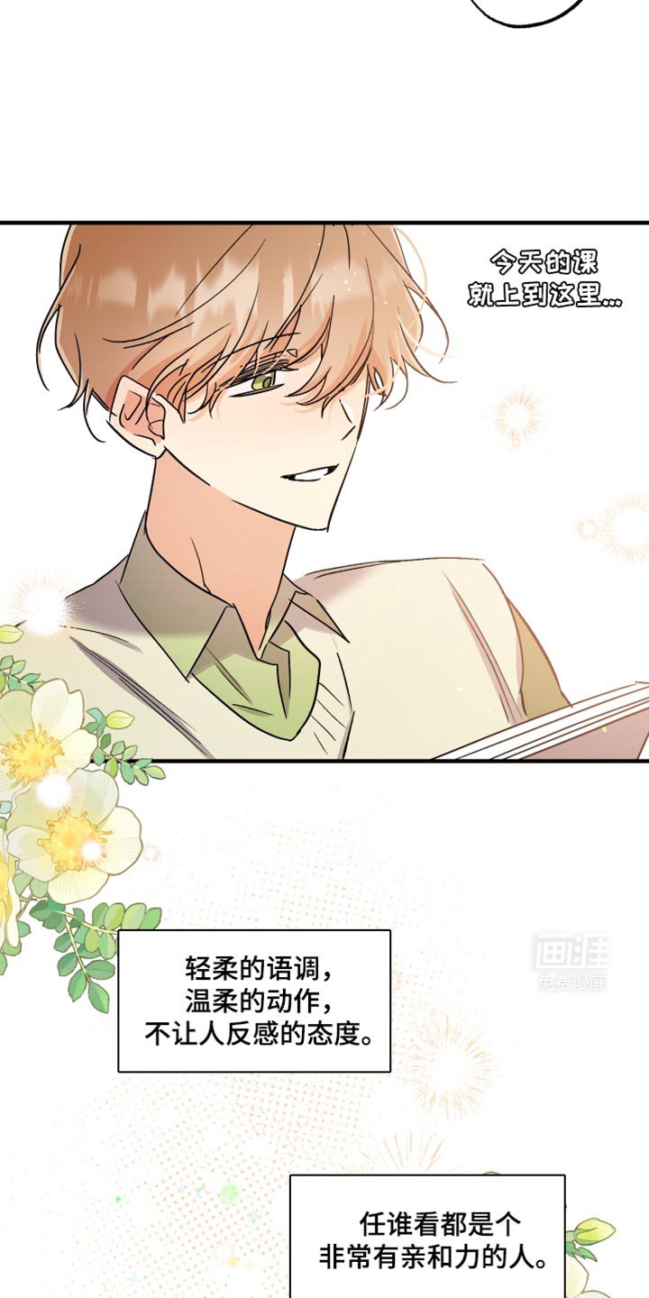 第16章：趁此机会试试吧