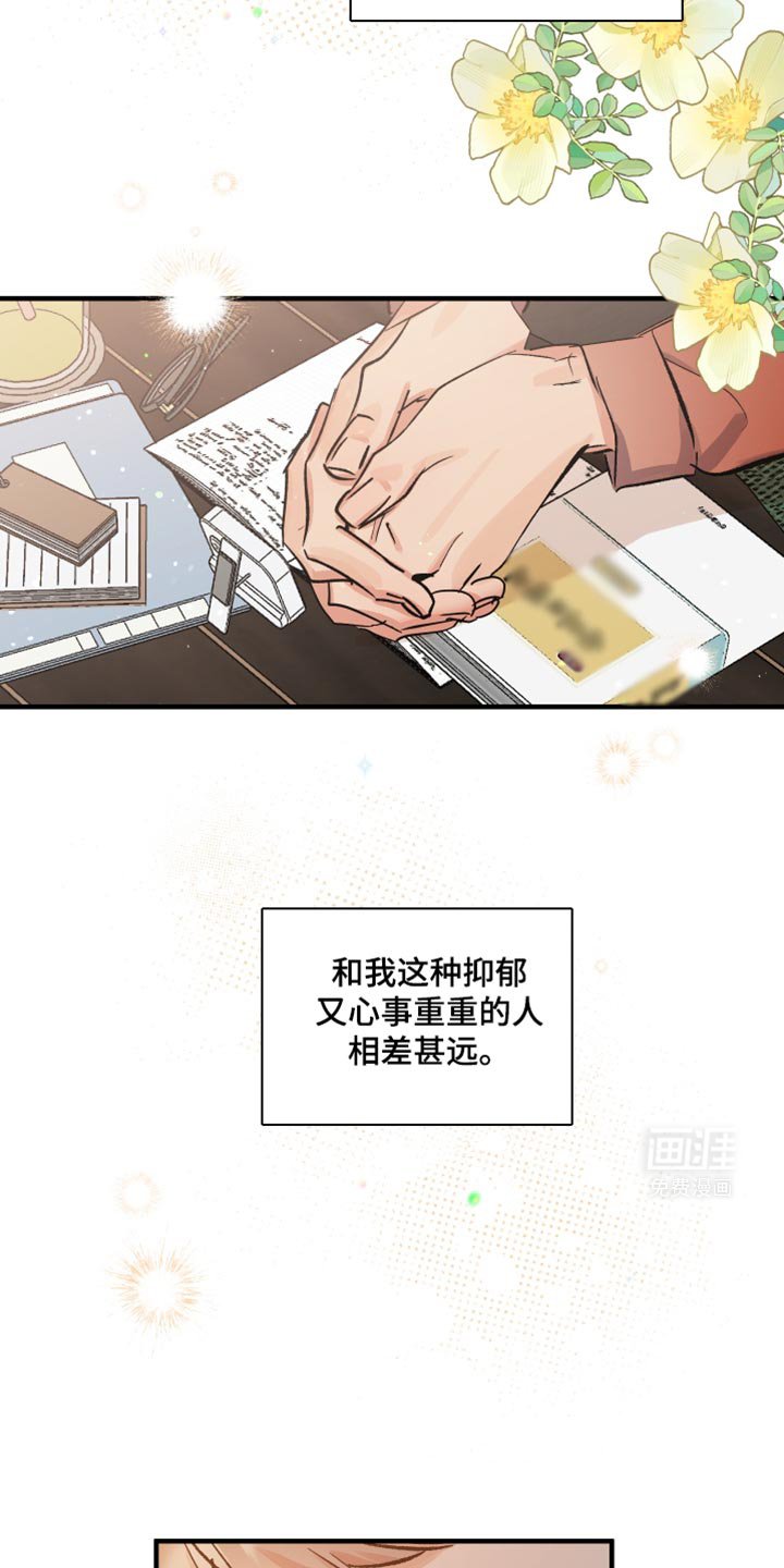 第16章：趁此机会试试吧