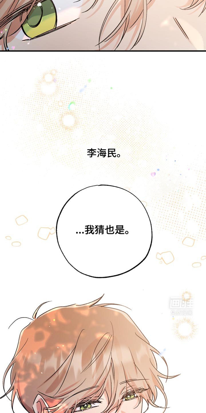 第16章：趁此机会试试吧