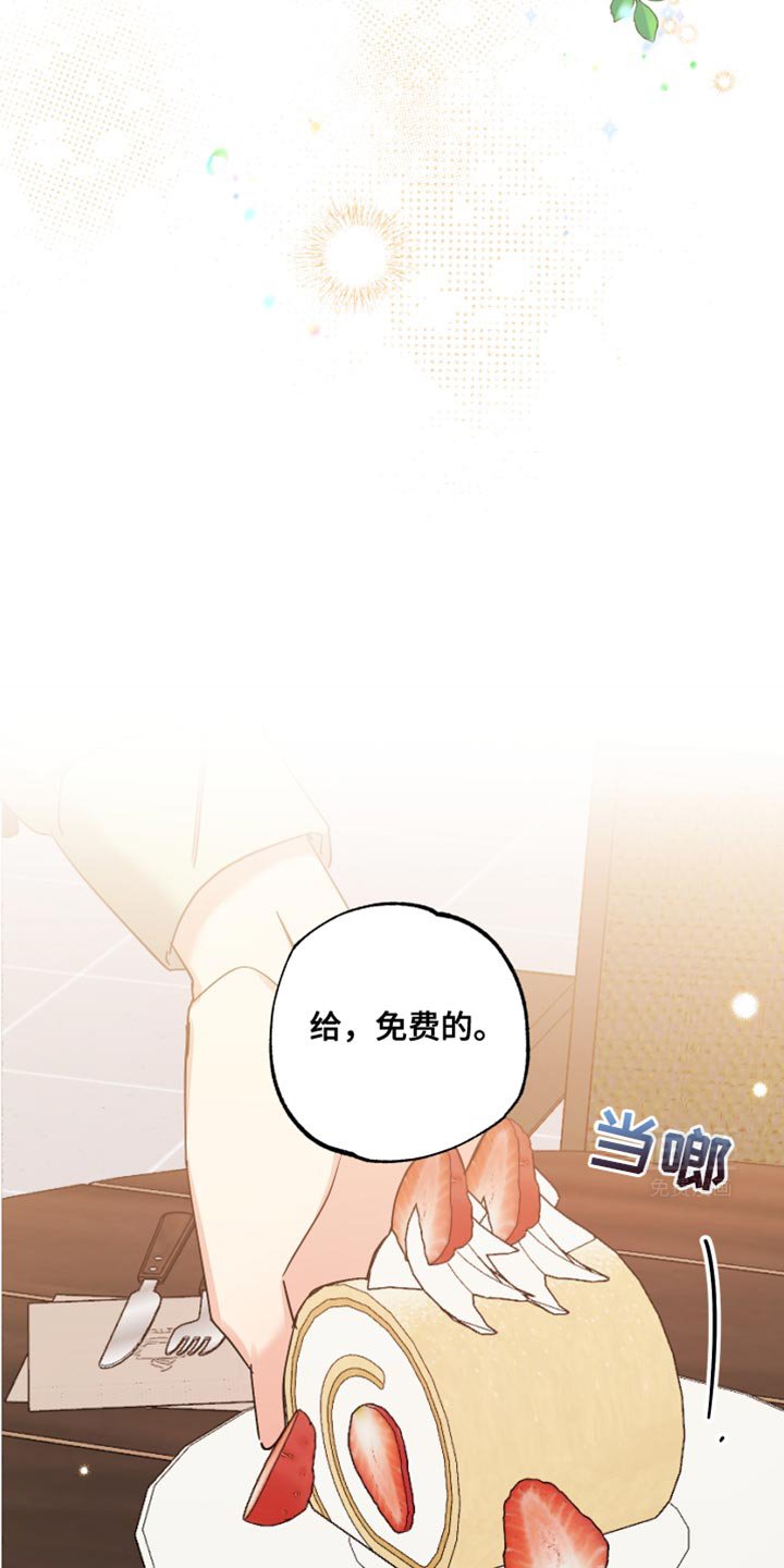 第16章：趁此机会试试吧