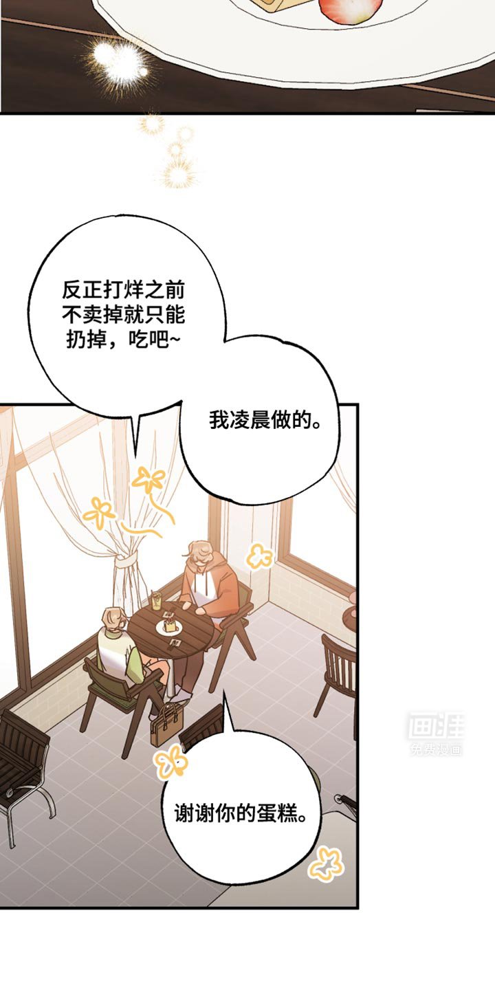 第16章：趁此机会试试吧