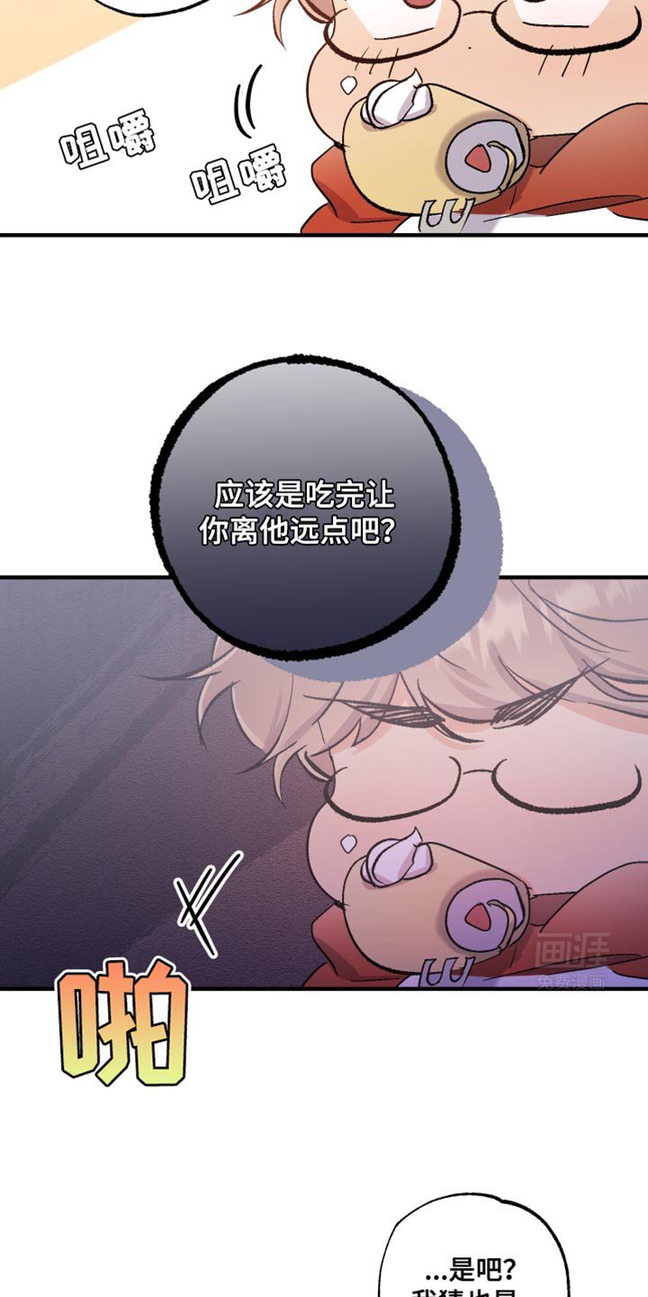 第16章：趁此机会试试吧