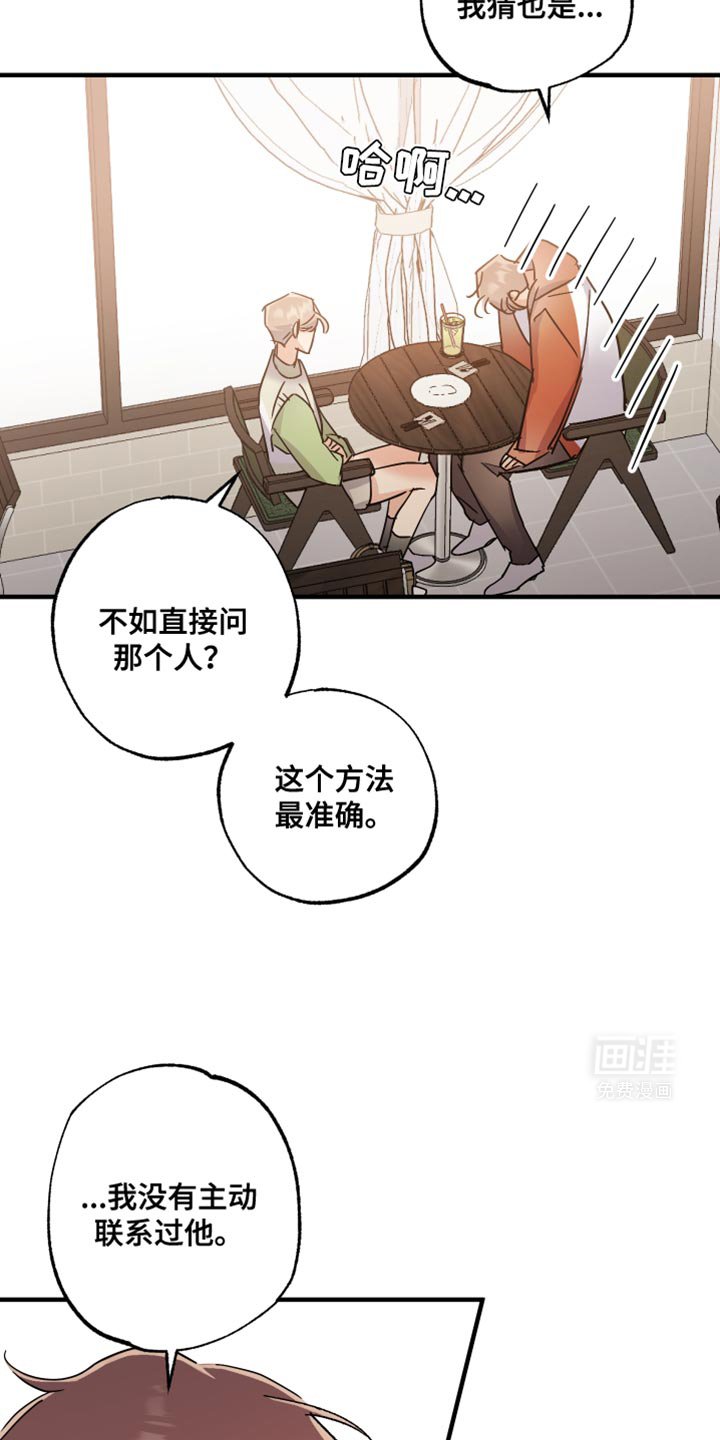 第16章：趁此机会试试吧