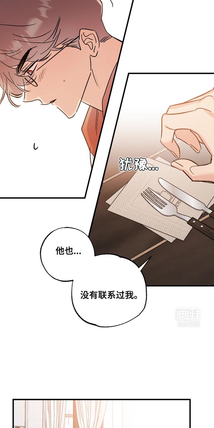 第16章：趁此机会试试吧