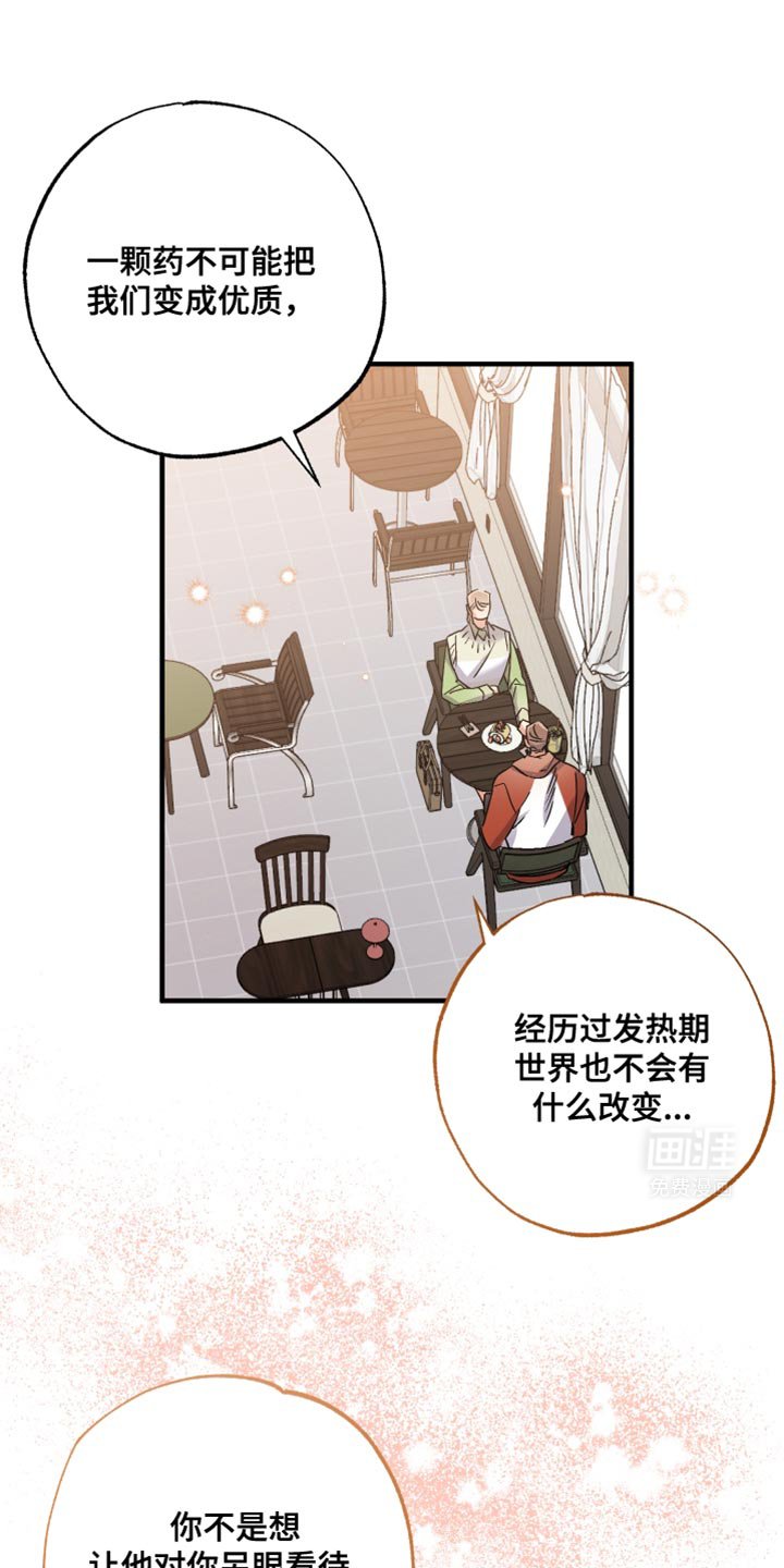 第17章：给我一杯咖啡