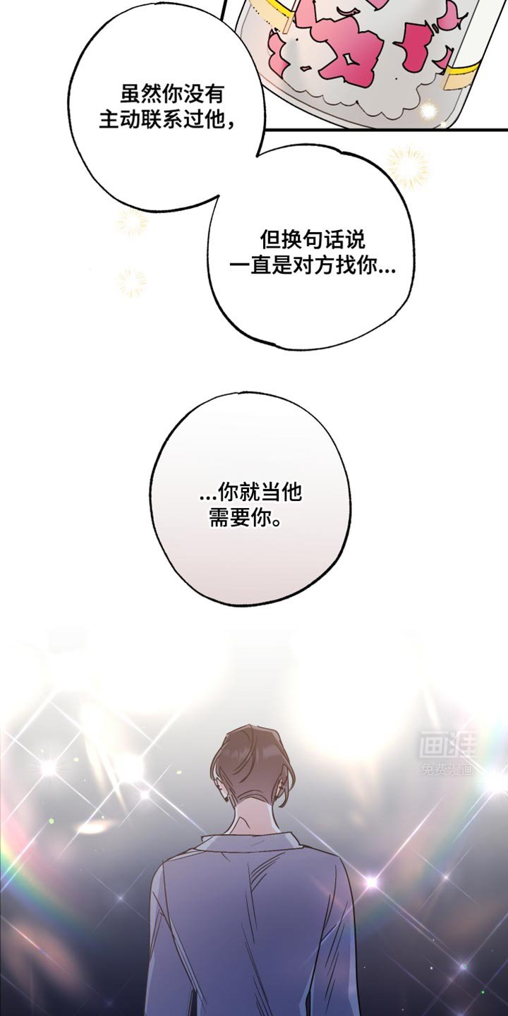 第17章：给我一杯咖啡