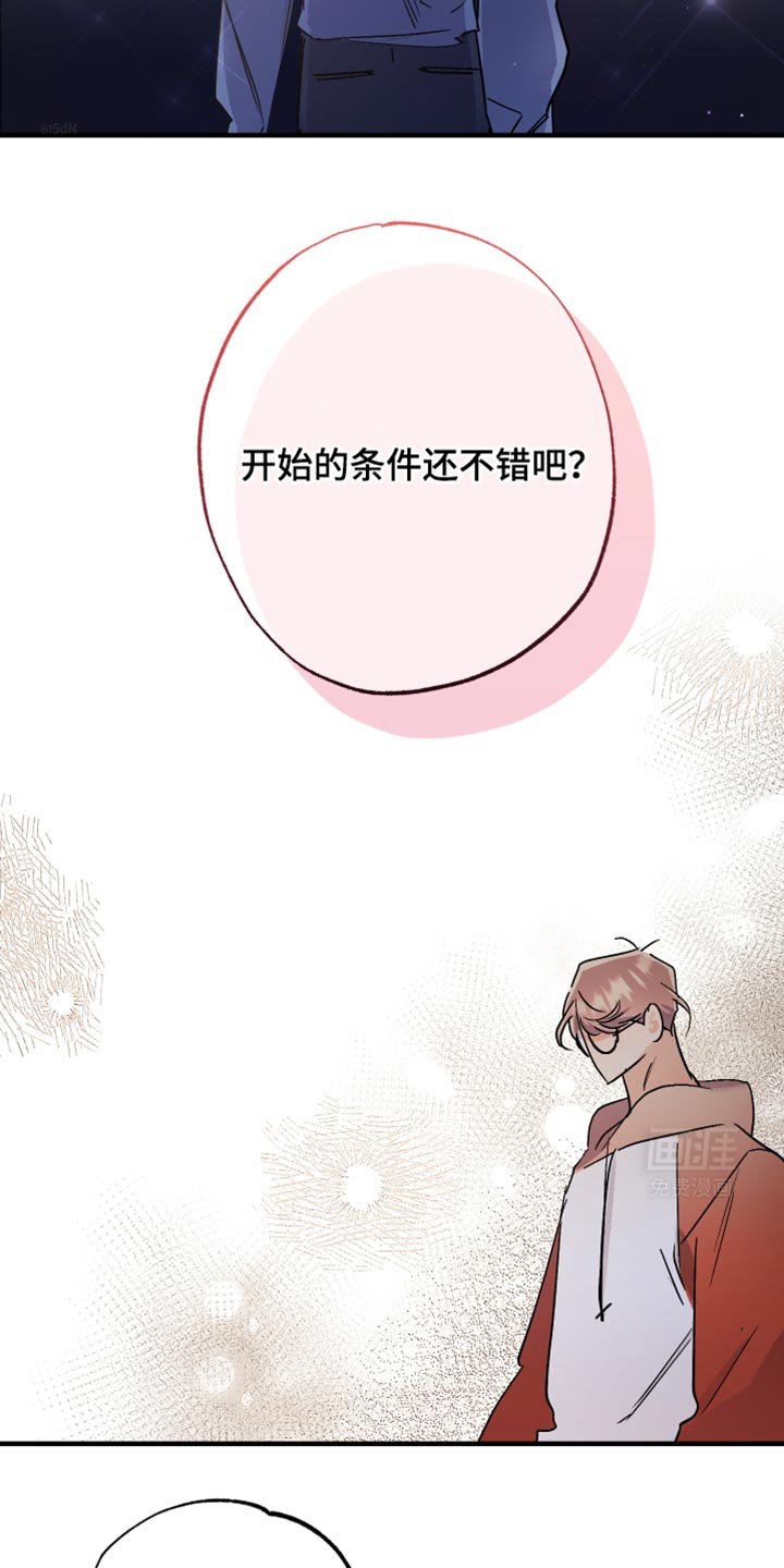 第17章：给我一杯咖啡