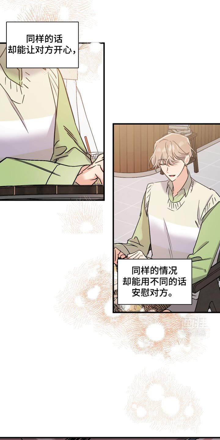 第17章：给我一杯咖啡